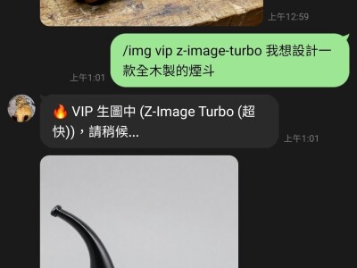 LINE/Slack AI聊天機器人