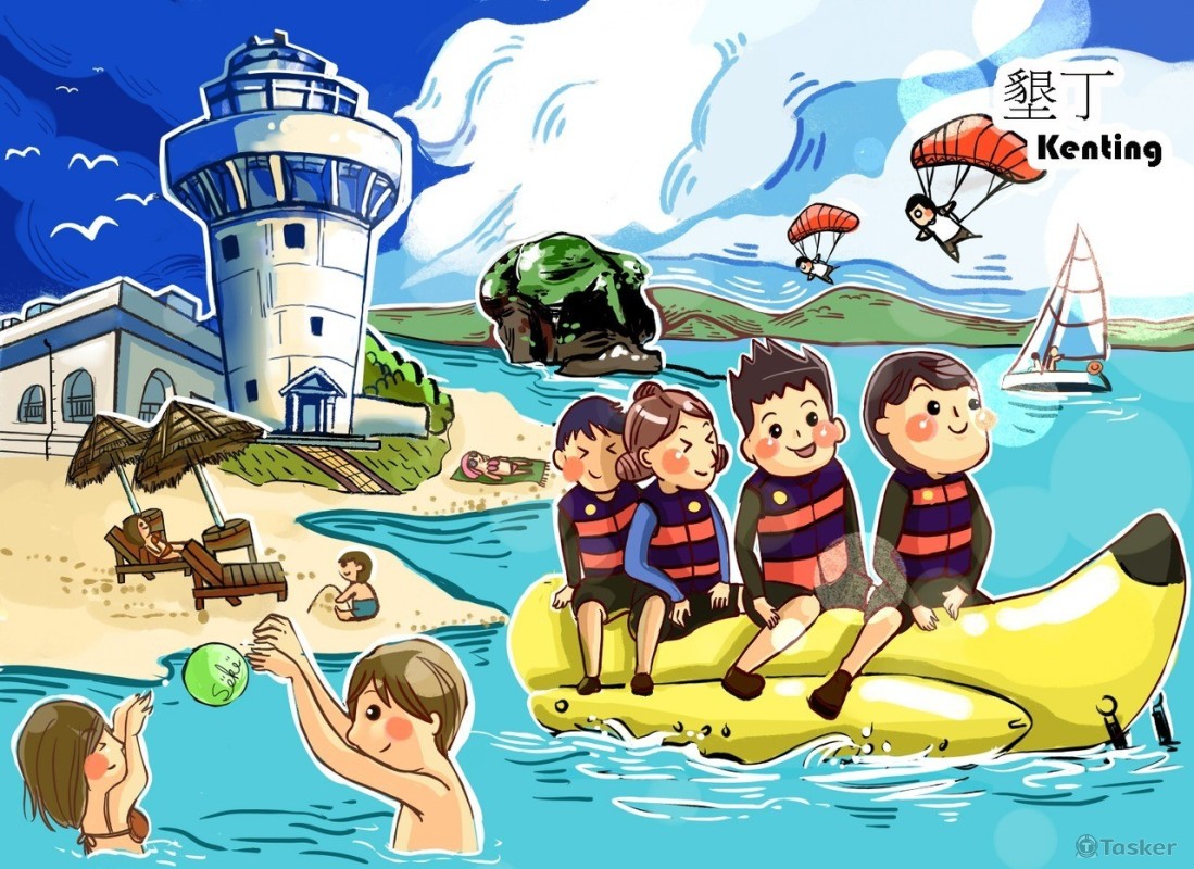 墾丁(競標作品)