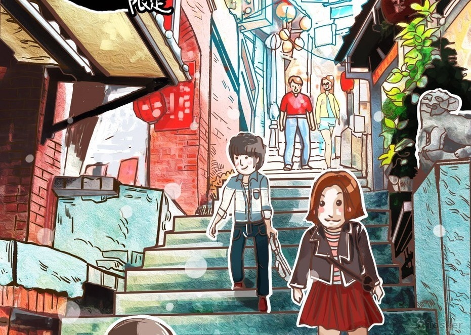 九份限定(版權已售