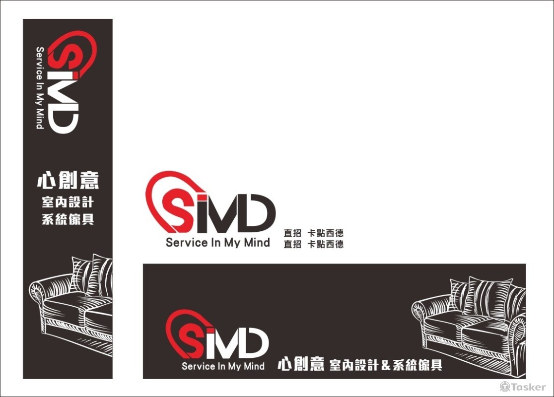 卡點西德表現(競標作品)