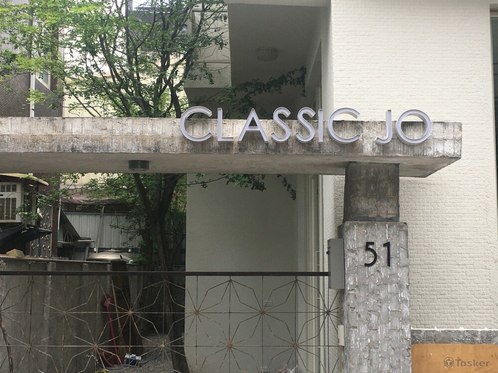 婚紗公司立體字