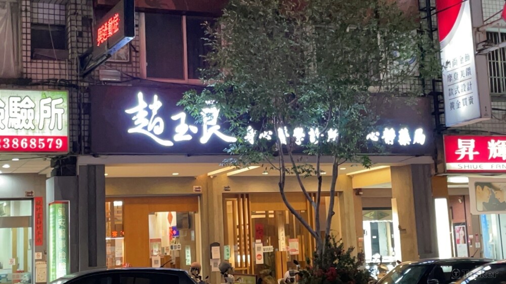 LED立體字招牌
