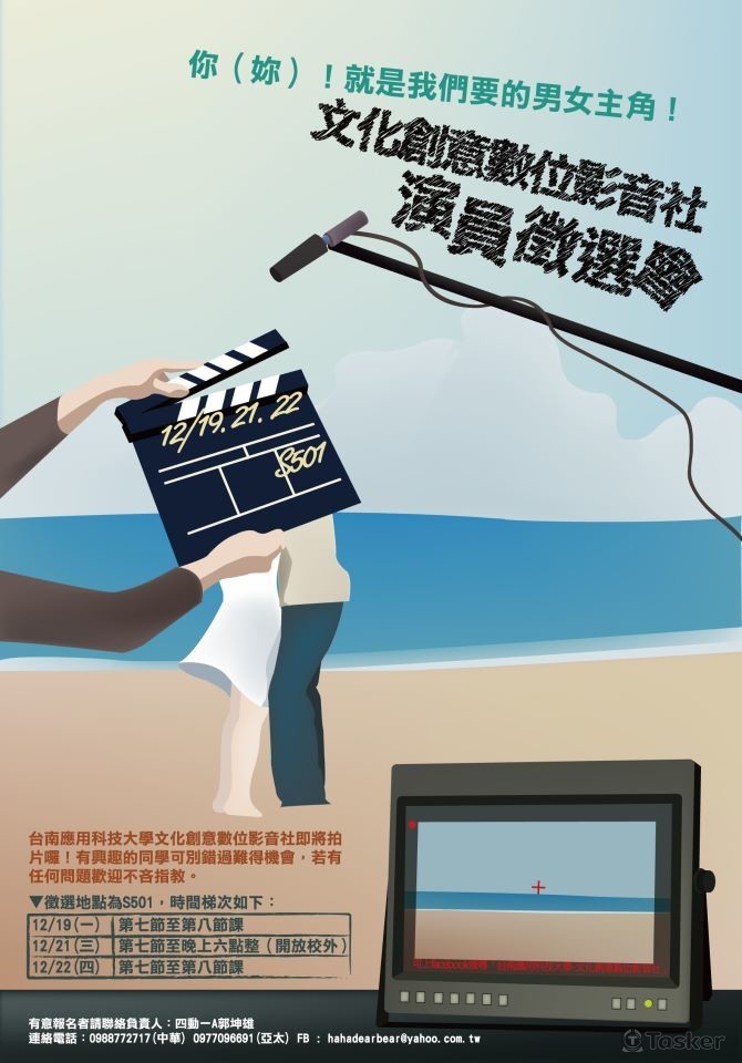 設計師Lilian - 向量插圖