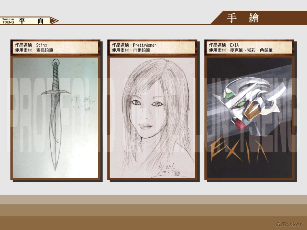 設計師Delun - 手繪