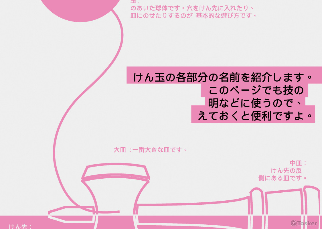 設計師Lilian - 向量插圖