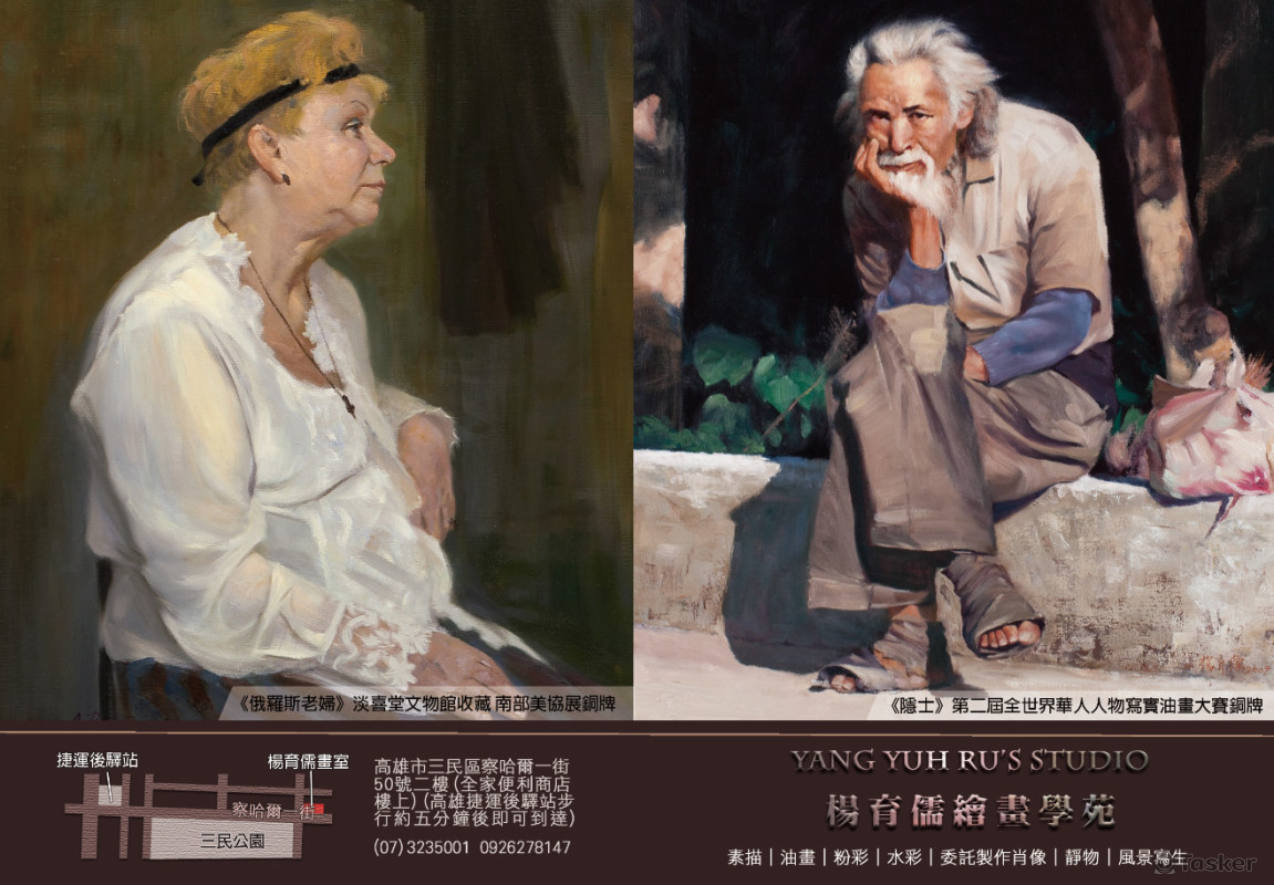 設計師Lilian - DM設計