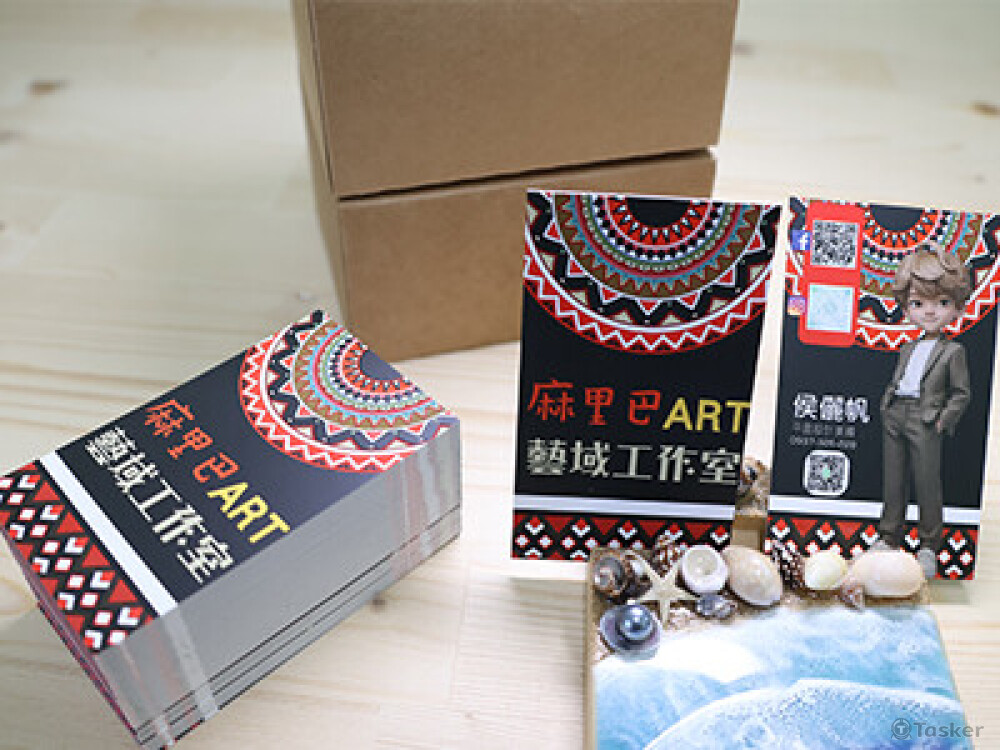 高貴雅致名片（頂級紙立體字＋霧膜）