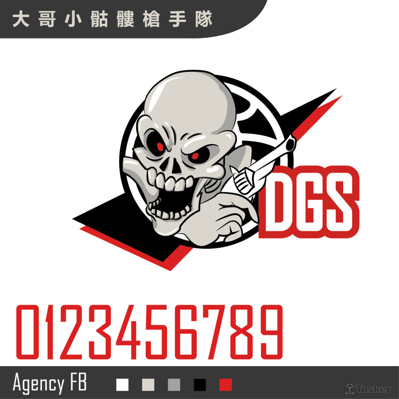 籃球隊-骷髏槍手