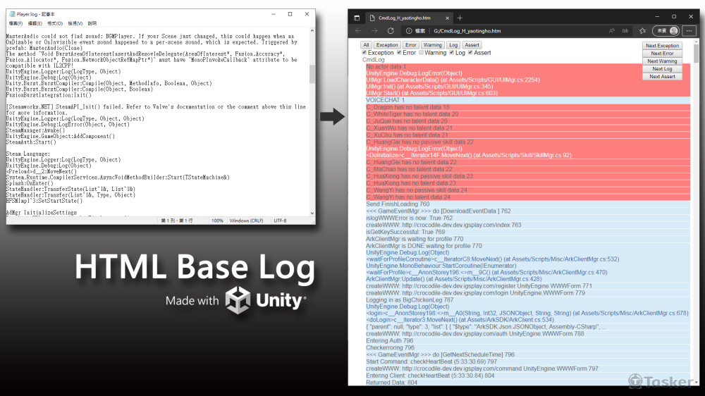 Html Base Log