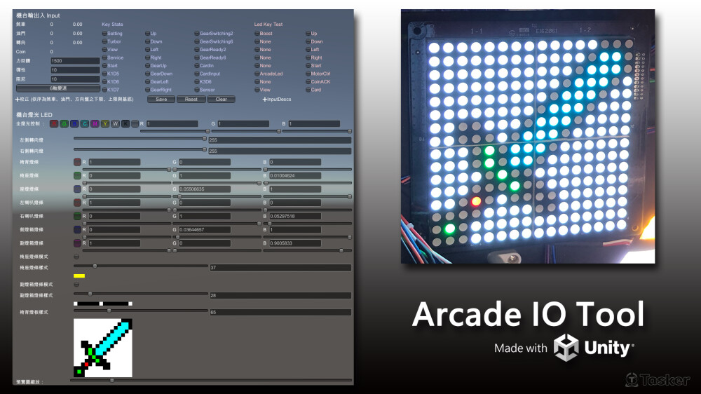 Arcade IO Tool