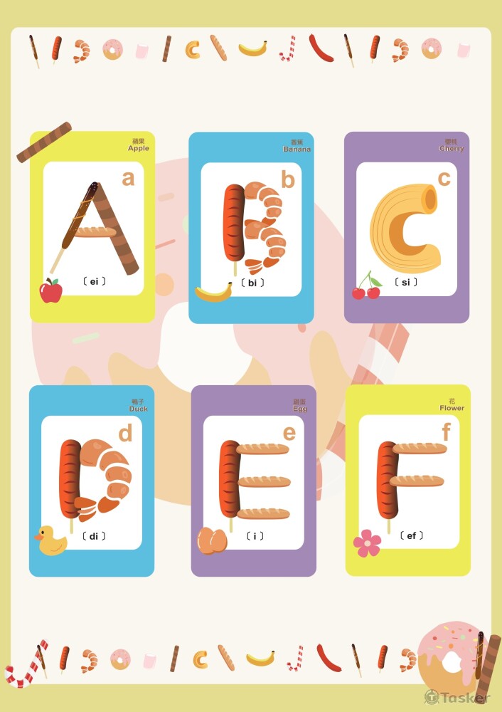 幼兒教具字母卡牌