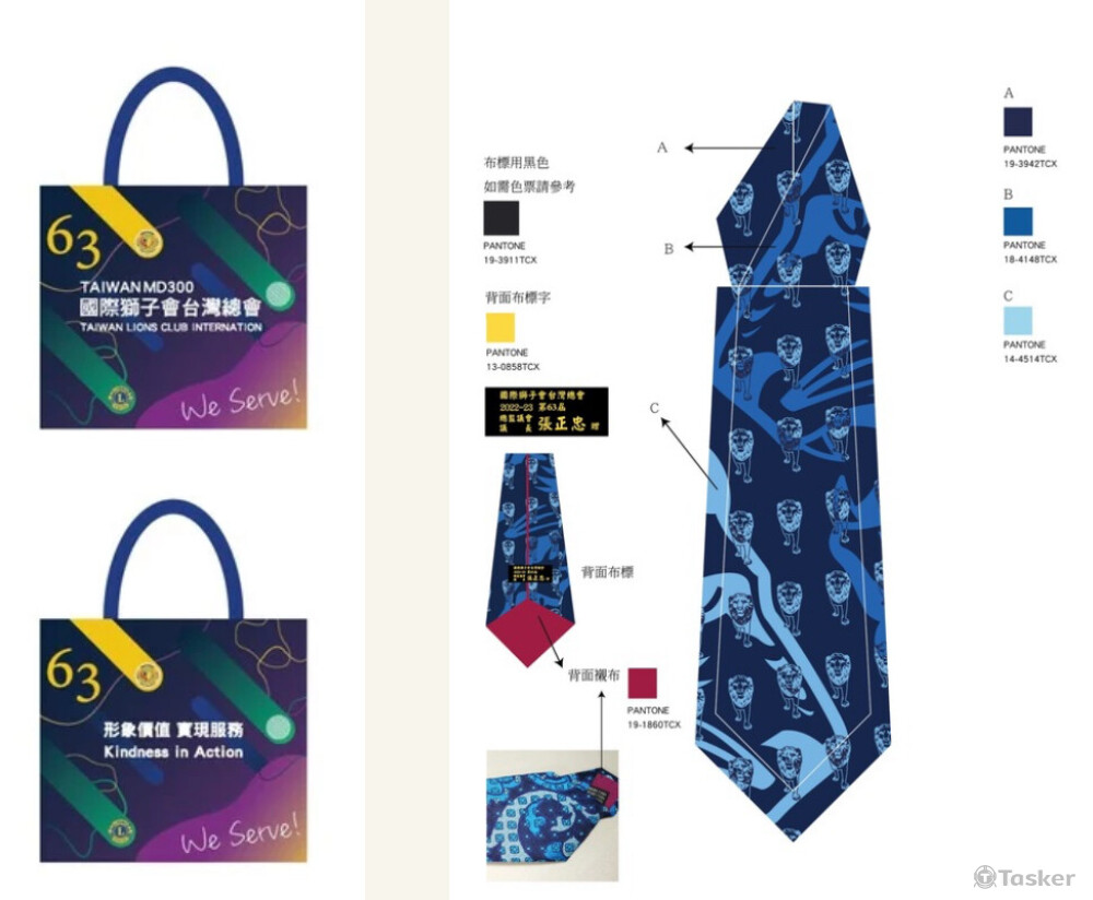 客製化商品設計