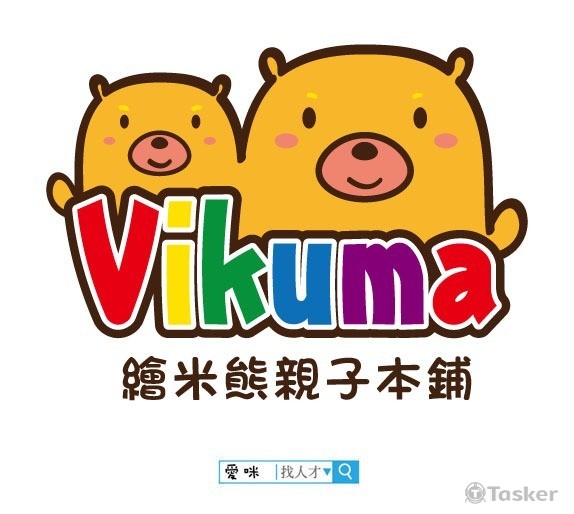 童裝logo-VIKUMA繪米熊親子本鋪(競標作品)