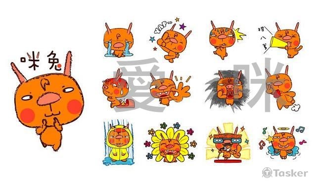 LINE貼圖(自款設計)