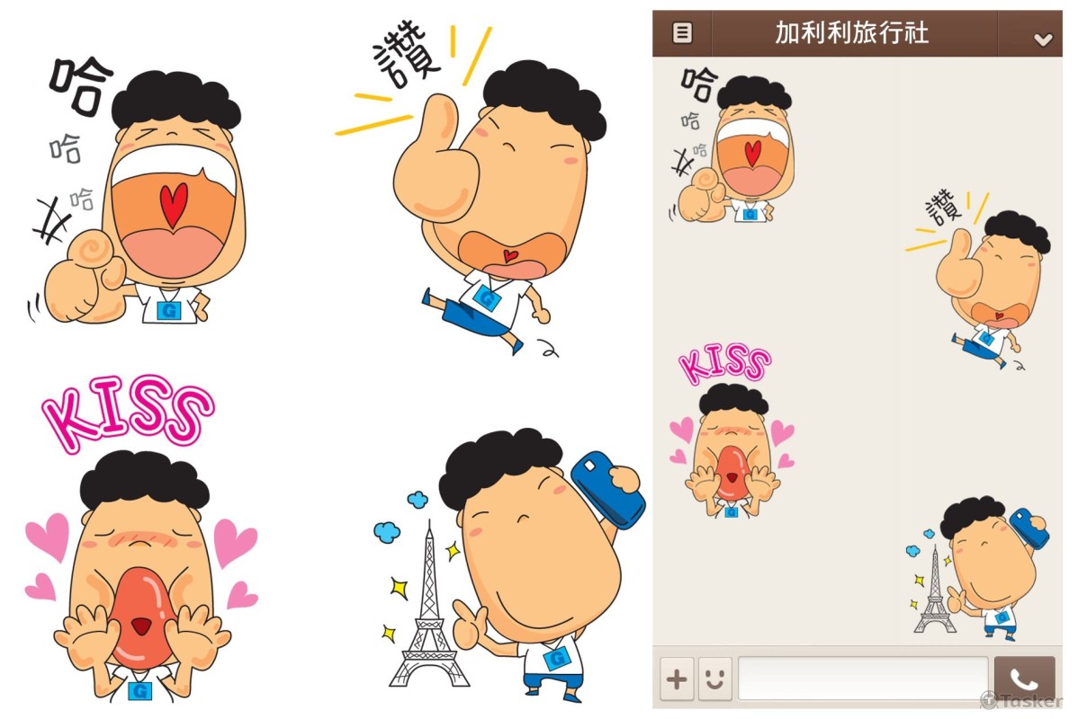 LINE貼圖-笑瞇瞇男孩(競標作品)