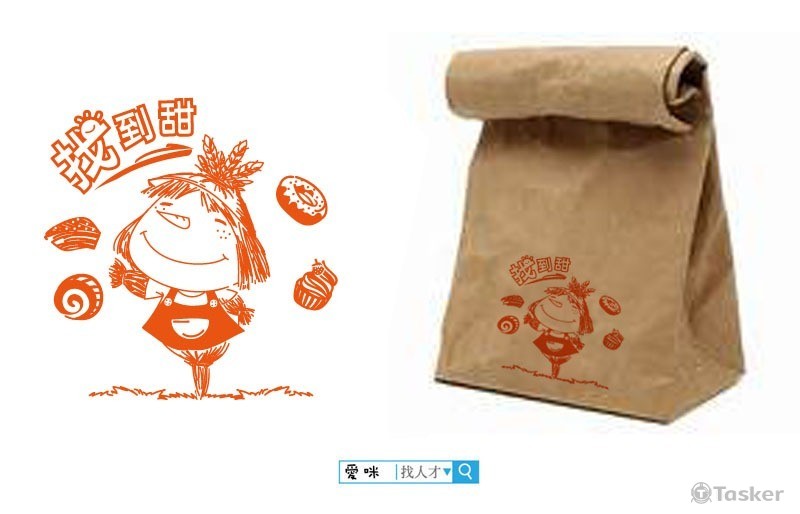 蛋糕名店LOGO設計 (找到甜)(競標作品)