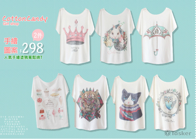 FB粉絲專頁廣告BN-童趣風