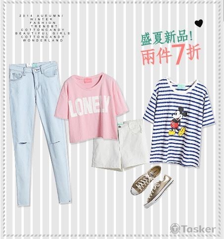 FB粉絲專頁廣告BN-童趣風