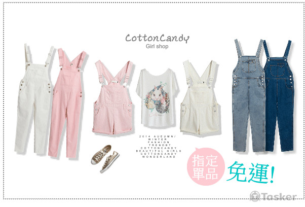 FB粉絲專頁廣告BN-童趣風