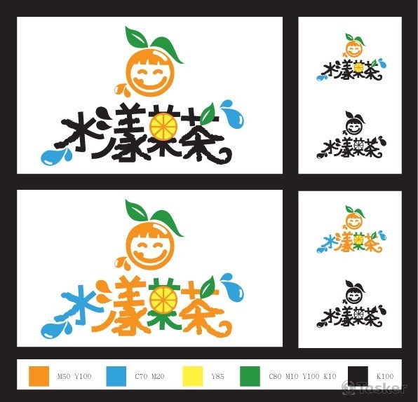 水樣果茶LOGO設計(競標作品)