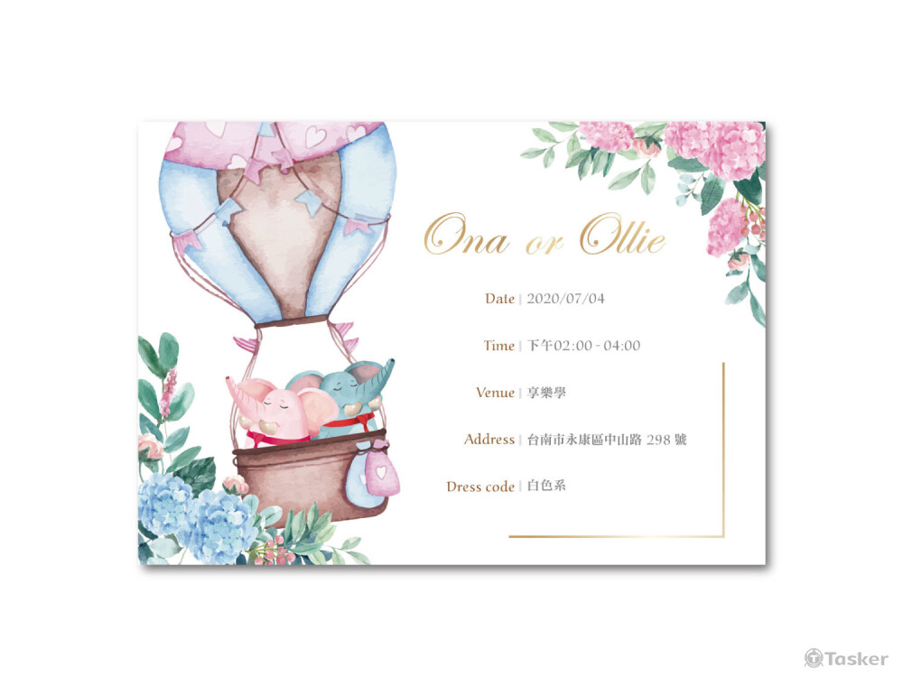 寶寶性別派對活動小卡