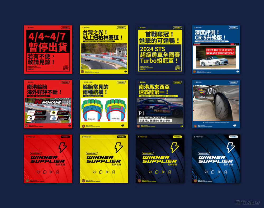 系統化內容輸出。