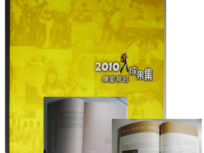 美術編輯、排版相簿