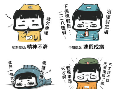 社群粉專圖文作品