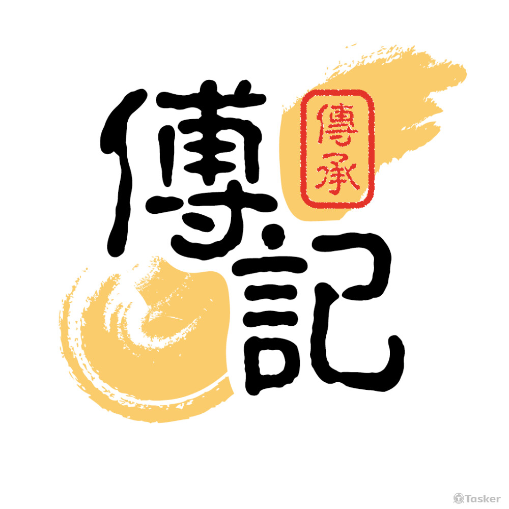 目前自己經典的店LOGO