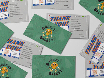 朝暮選物－品牌形象＆相關應用設計