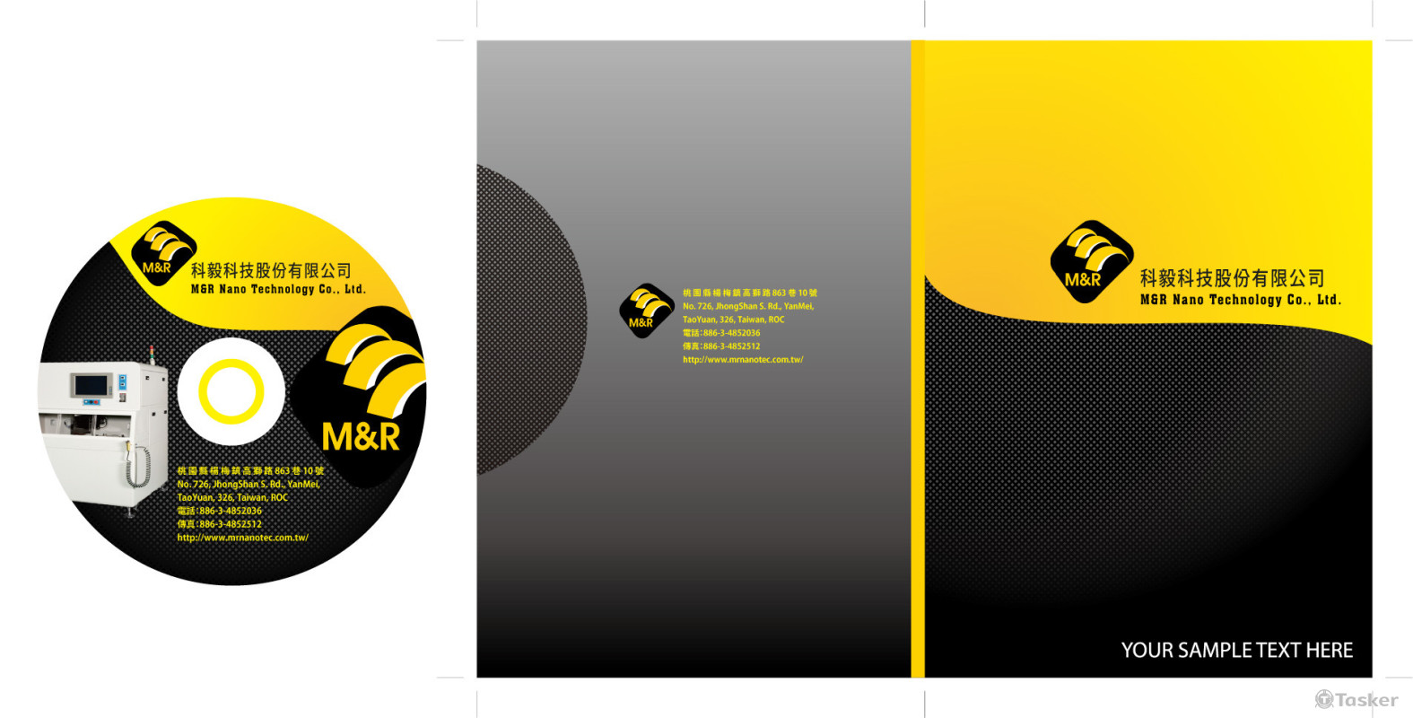 logo+型錄CIS設計