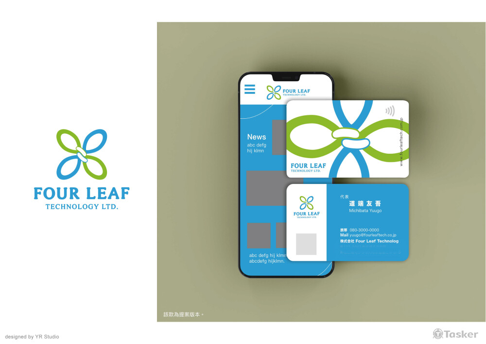FOUR LEAF-logo設計