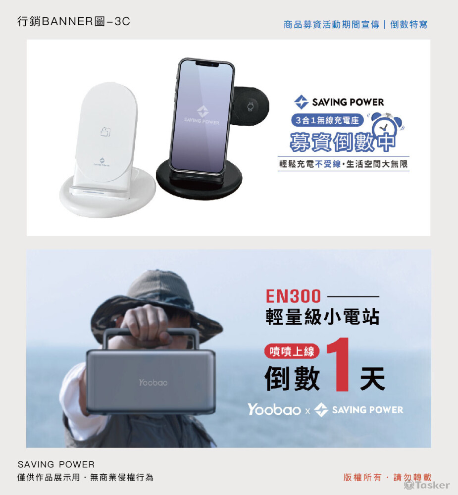 3C產品-BANNER_2
