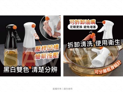 【 電商 | 商品組圖設計】