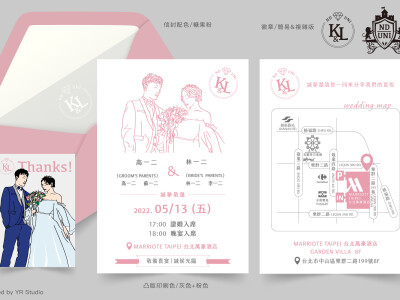 【 插畫 | 月曆、喜帖設計】