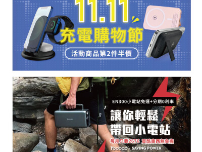 【 電商社群 | BANNER設計 】