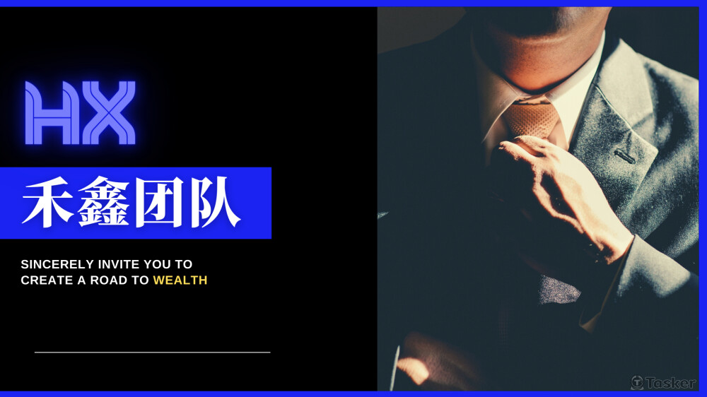 博弈平台團隊介紹撰寫