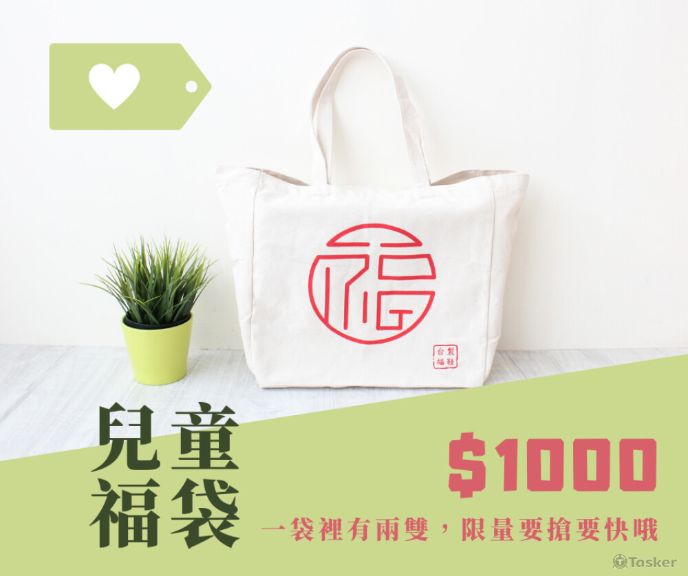 產品活動圖片設計