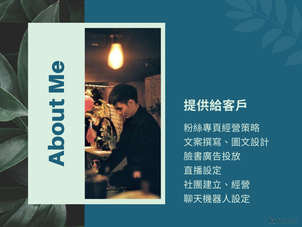 Facebook粉絲專頁經營管理