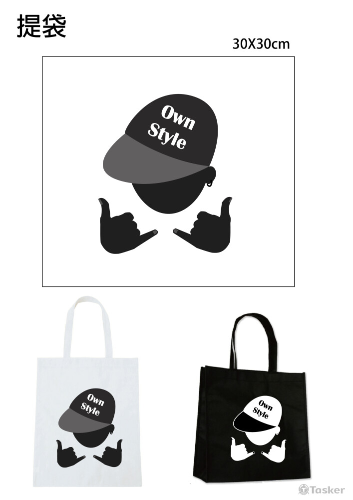 提袋