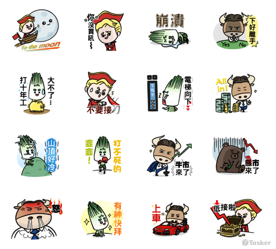 區塊家族(文字非本人設計)