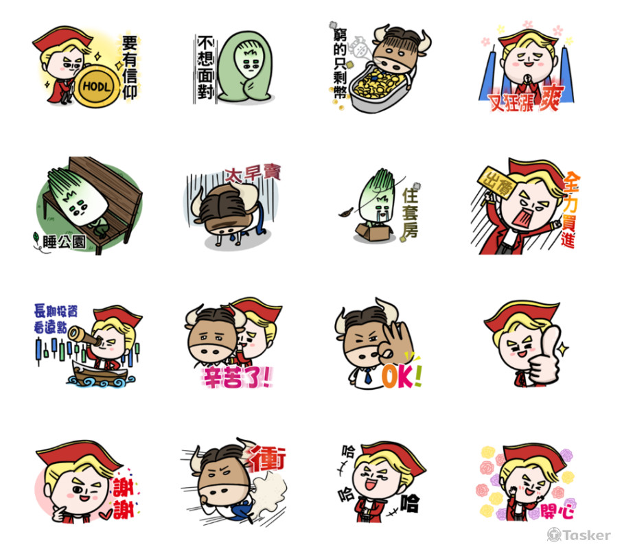 區塊家族(文字非本人設計)