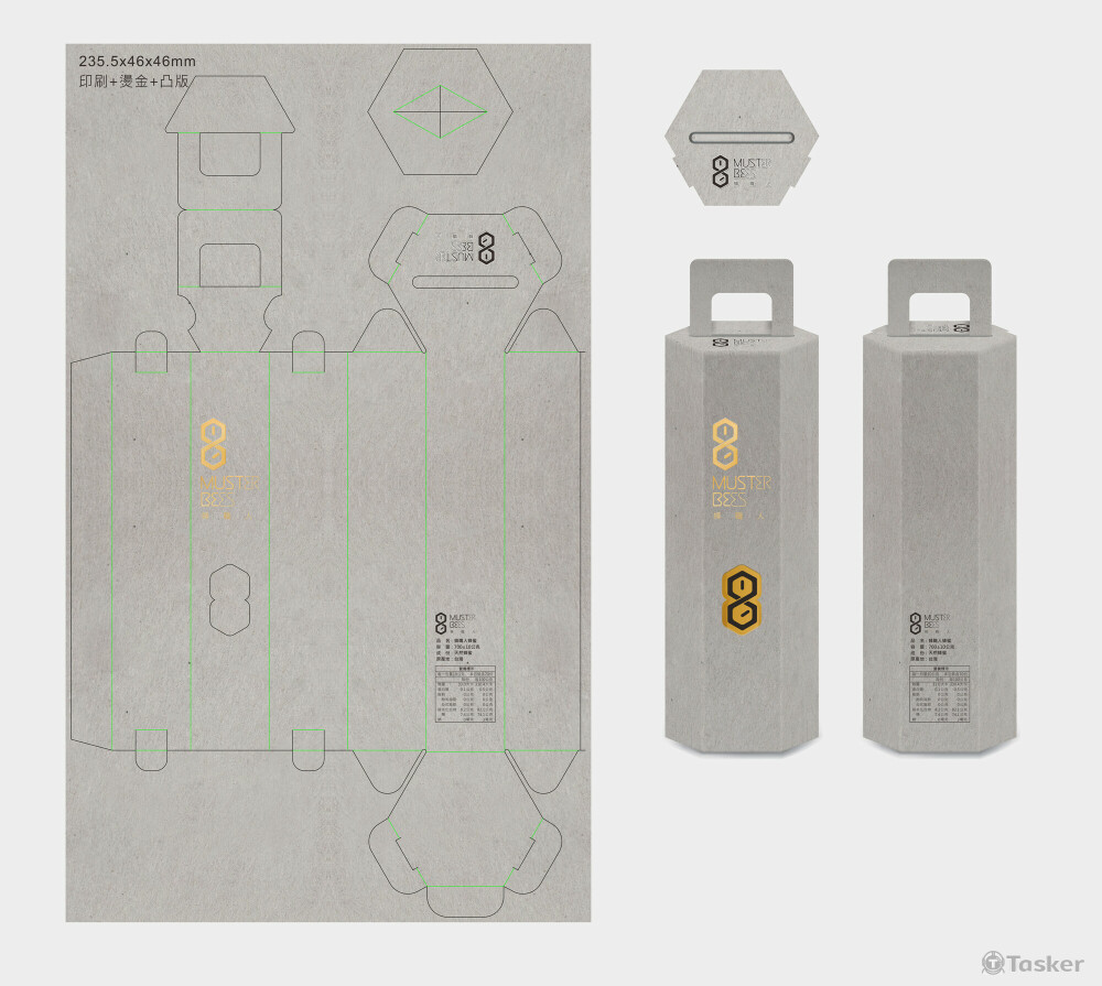 蜂職人-六角紙盒
