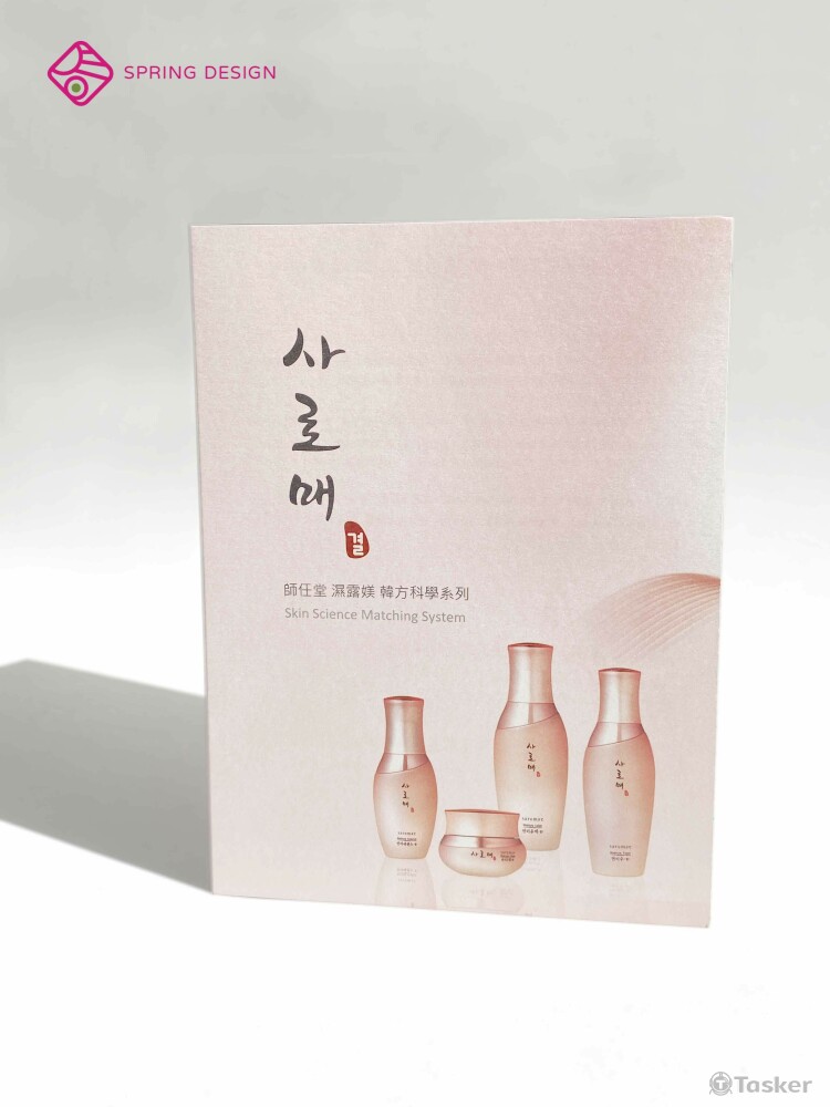 保養品贈品卡片設計（圖片業主提供）