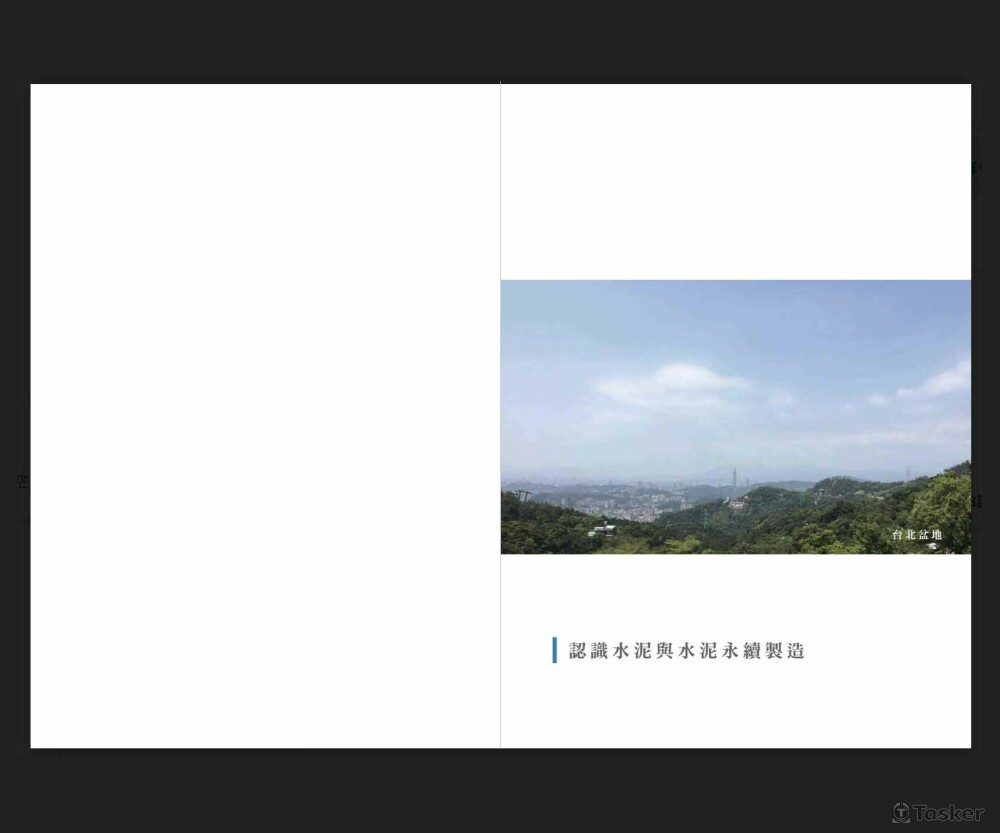 書籍編排/照片由設計者提供(另行報價）