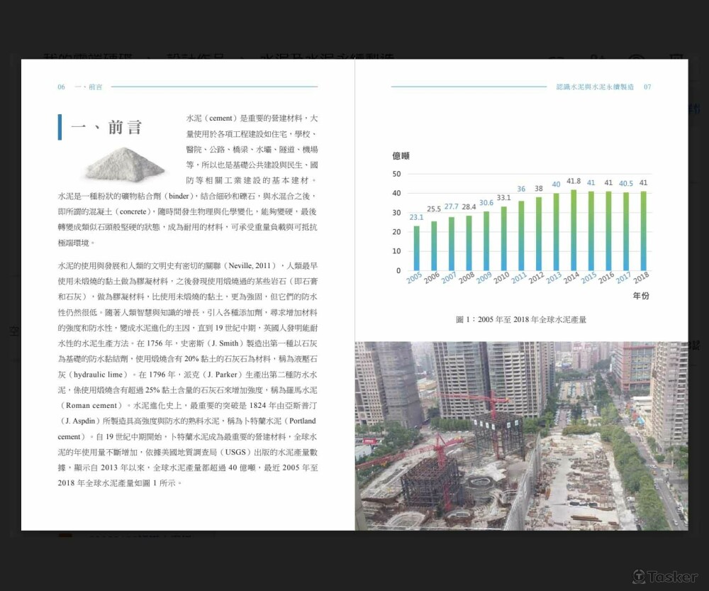 書籍編排/照片由設計者提供(另行報價）