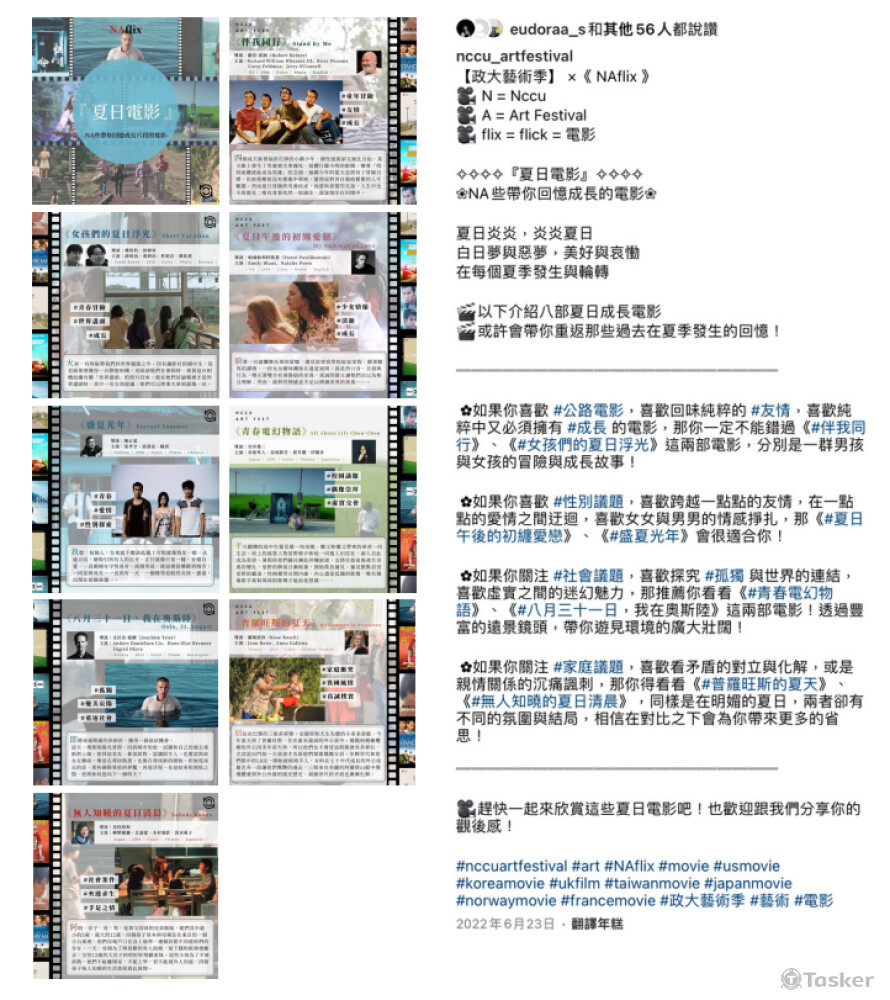 NAflix——夏日電影