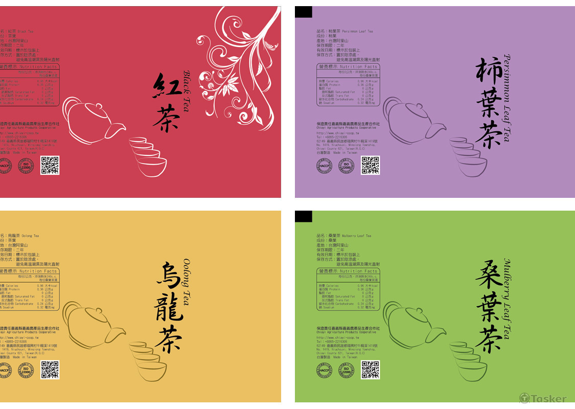 [商設] 農產合作社 包裝B