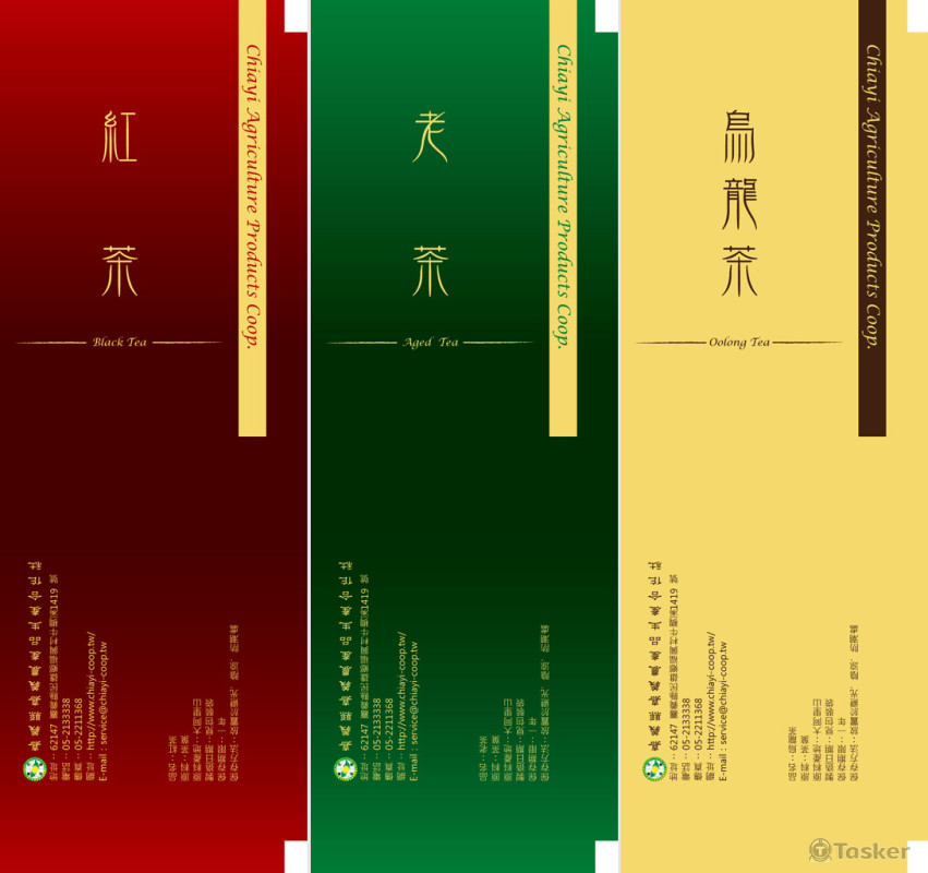 [商設] 農產合作社 包裝A