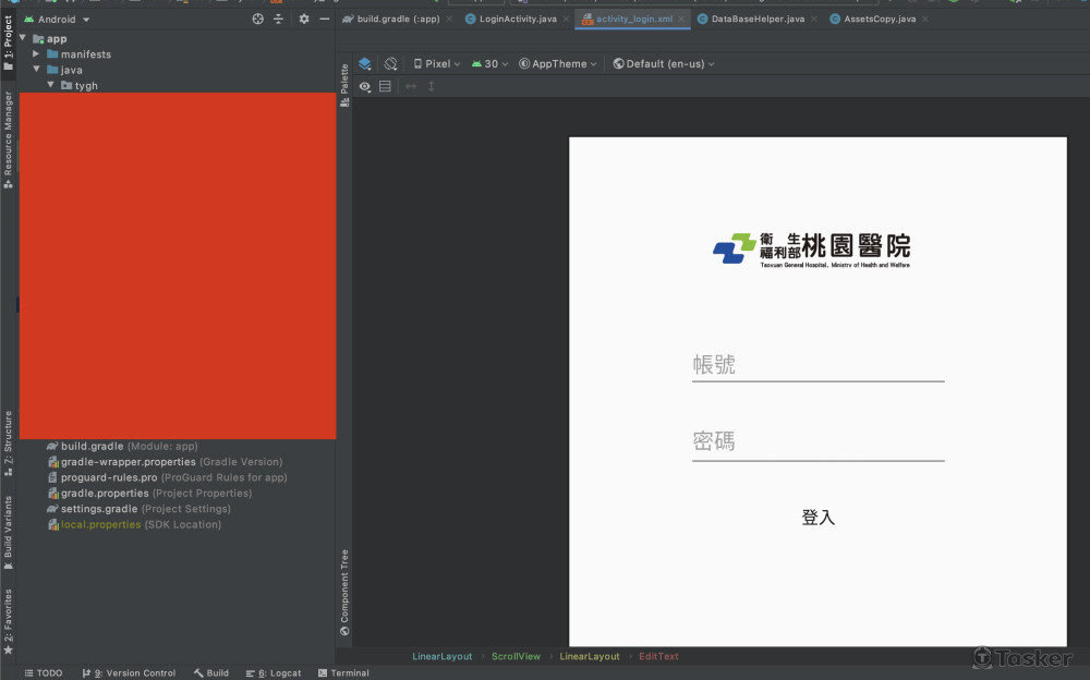 桃園醫院機電設備系統